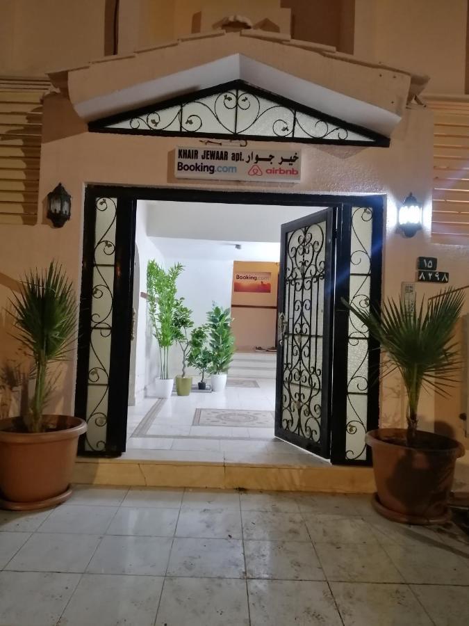Khair Jewaar Al Madinah Pangsapuri Medina