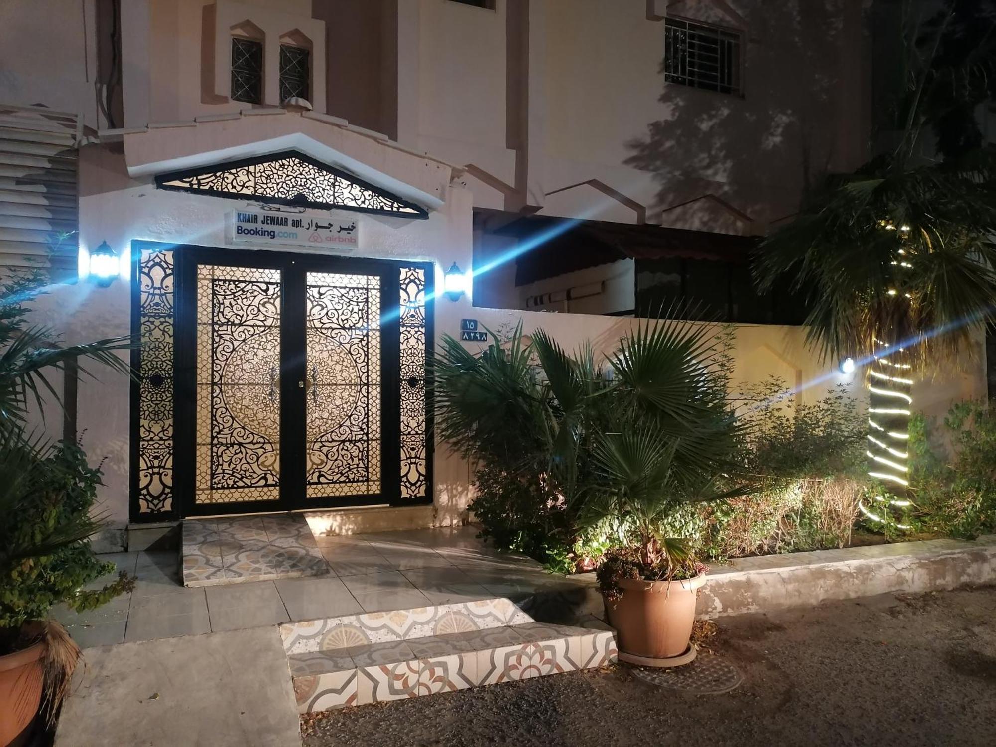 Pangsapuri Khair Jewaar Al Madinah *